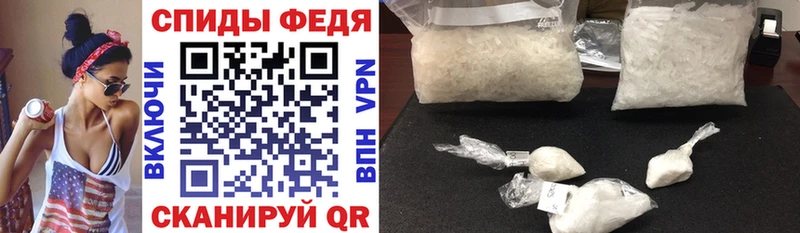 АМФ VHQ  Мензелинск 
