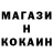 Кодеин напиток Lean (лин) Ilya Metla