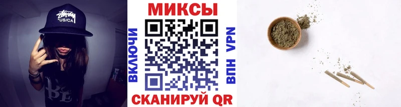 как найти закладки  Мензелинск  маркетплейс наркотические препараты  БУТИРАТ Butirat 