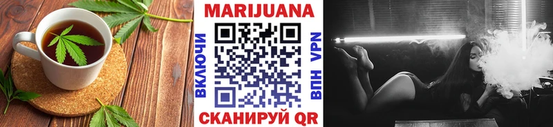 Еда ТГК конопля  купить закладку  Мензелинск 
