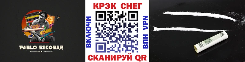 KRAKEN tor  Мензелинск  Cocaine Колумбийский  где купить наркоту 