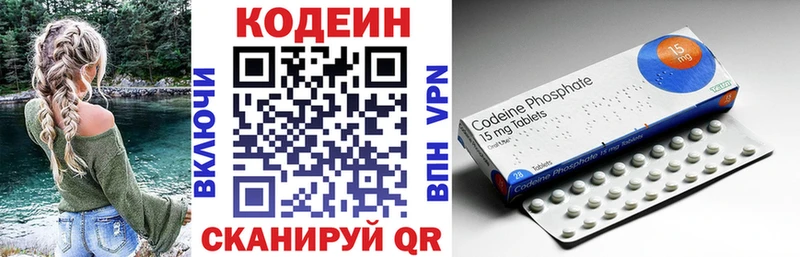 Codein Purple Drank  цены наркотик  Мензелинск 