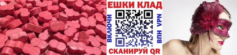 Экстази 280 MDMA  shop как зайти  Мензелинск 