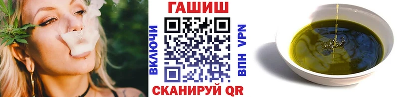 закладка  Мензелинск  Гашиш Cannabis 