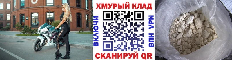 Героин VHQ  Мензелинск 