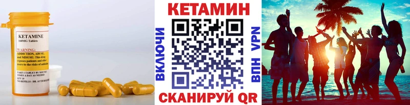 наркотики  Мензелинск  КЕТАМИН ketamine 