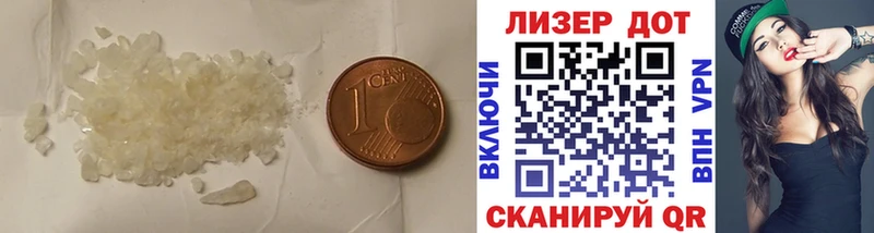 LSD-25 экстази кислота  Мензелинск 