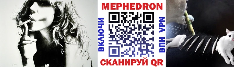 где купить наркоту  Мензелинск  Меф мука 