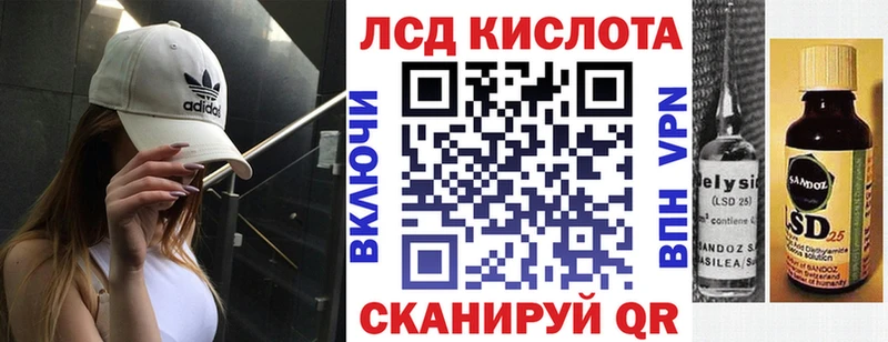 KRAKEN зеркало  Мензелинск  сайты даркнета наркотические препараты  Марки N-bome 1500мкг 